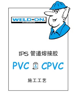 Hướng dẫn sử dụng và ứng dụng keo PVC
